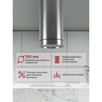 Кухонная вытяжка MBS MILTONIA 135 ISLAND INOX 5106