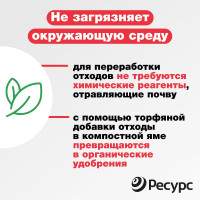 Биотуалет ЦентрПласт КОМПАКТ-ЭЛИТ 40 л, 690x380x600 мм КА-00000203