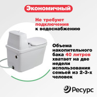 Биотуалет ЦентрПласт КОМПАКТ-ЭЛИТ 40 л, 690x380x600 мм, с дренажом КА-00000204