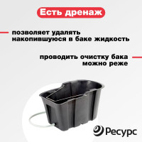 Биотуалет ЦентрПласт КОМПАКТ-ЭЛИТ 40 л, 690x380x600 мм, с дренажом КА-00000204