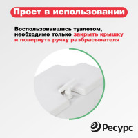 Биотуалет ЦентрПласт КОМПАКТ-ЭКО 60 л, 760x510x670 мм, с вентилятором КА-00000206