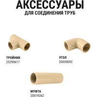 Труба гладкая жесткая TDM ELECTRIC ПВХ d 16 длина 2 м упак. 52 шт. индивид. штрихкод, "ЭКО" сосна SQ0404-0041