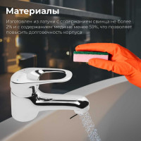 Смеситель для умывальника AV Engineering Lt AVKBL1-A130 AVKBL1-A130-210