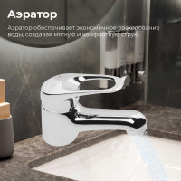 Смеситель для умывальника AV Engineering Lt AVKBL1-A130 AVKBL1-A130-210