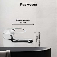 Смеситель для умывальника AV Engineering Lt AVKBL1-A130 AVKBL1-A130-210