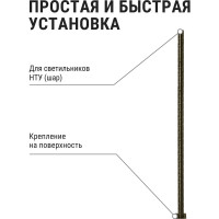 Опора витая металлическая садово-парковая TDM ELECTRIC, h=1800 мм, цвет бронза металлик SQ0330-0415