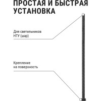 Опора витая металлическая садово-парковая TDM ELECTRIC, h=1800 мм, цвет серебро металлик SQ0330-0418