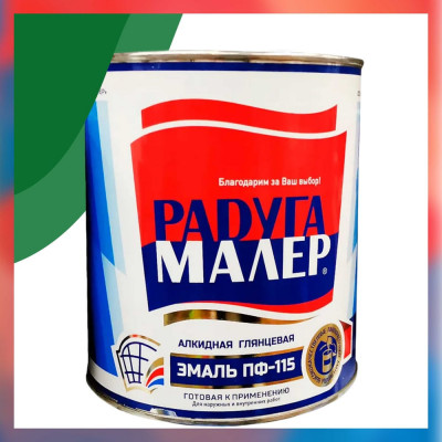 Краска быстросохнущая, атмосферостойкая Радугамалер ГОСТ ПФ-115 изумрудная 1,9 кг 4650001272232