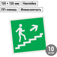 Знак "Направление к эвакуационному выходу (по лестнице направо вверх)" TDM ELECTRIC 150х150мм, в упаковке 10 штук SQ0817-0047