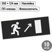 Знак "Направление к эвакуационному выходу направо вверх" TDM ELECTRIC 350х124мм для ССА, в упаковке 10 штук SQ0817-1004
