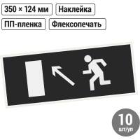 Знак "Направление к эвакуационному выходу налево вверх" TDM ELECTRIC 350х124мм для ССА, в упаковке 10 штук SQ0817-1001