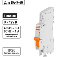 Контакт состояния TDM ELECTRIC КСВ47 для ВА47-60, на DIN-рейку SQ0206-0217