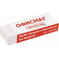 Большой ластик 60x20x11 мм ОФИСМАГ, белый, прямоугольный, картонный держатель 20 шт 222469