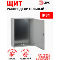 Щит с монтажной панелью ЭРА ЩМП-3-0 76 УХЛ3 IP31, 650х500х220, Б0030169