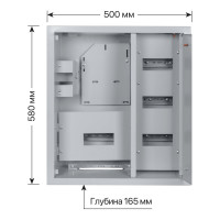 Встраиваемый распределительный учетный щит ЩУРВ-3/24 1 дверный 580х520х165 TDM ELECTRIC SQ0905-0030
