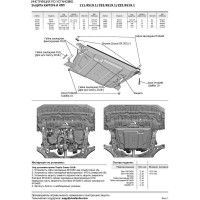 Защита картера и КПП Rival для Lexus E, алюминий 4 мм 333.9519.1