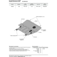 ЗК+КПП для Nissan Tiida 2007-2015, сталь 2 мм, крепеж в комплекте АвтоБроня 111.04113.3