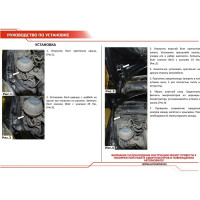 Газовые упоры капота АвтоУпор для Skoda Fabia II 2007-2014/Roomster I 2006-2015, 2 шт., USKFAB012