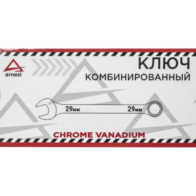 Комбинированный ключ Arnezi, 29 мм R1030029