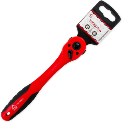 Трещотка ARNEZI 3/8DR 72 зуба в пластиковом корпусе R0700007