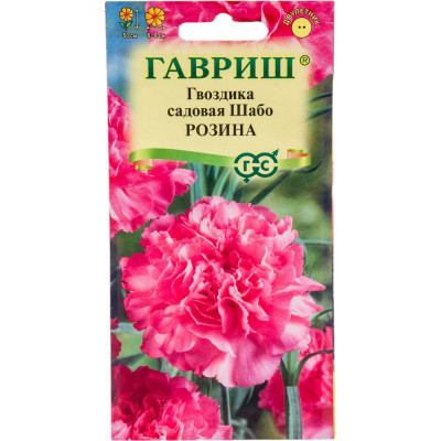 ГАВРИШ Гвоздика садовая Шабо Розина 0,05 г 1071857815