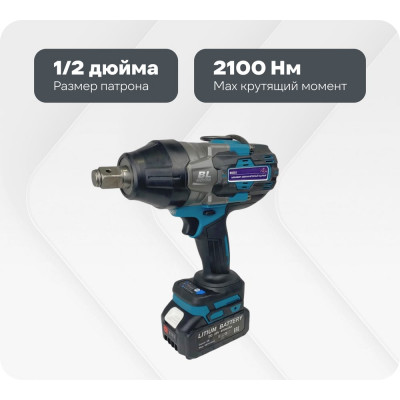 Гайковерт аккумуляторный ударный AktiTool BG202 (2100 Н·м, 20 В, 2 Li-ion аккум. 4000 mAh) 101306