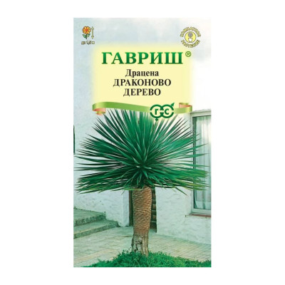 Семена ГАВРИШ 4601936