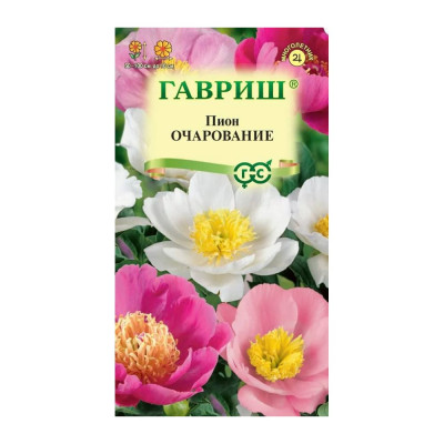 ГАВРИШ Пион средний Очарование 3 шт 10003954