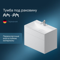 База под раковину AM.PM INSPIRE V2.0 подвесная, 80 см, 3 ящика, push-to-open M50AFHX0803WM