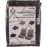 Чехол-майка на переднее сиденье ARNEZI однотонный, темно-серый, 2 шт. 00-01035843