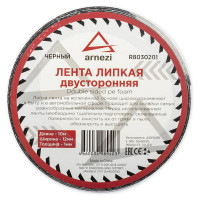 Двусторонняя липкая лента ARNEZI 12 мм, 10 м, на вспененной основе, черная R8030201