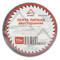 Двусторонняя липкая лента ARNEZI 19 мм, 10 м, на вспененной основе сверхпрочная черная R8030206