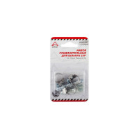 Соединительный набор для шлангов ARNEZI 5 предметов, 1/4" R7502200