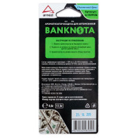 Подвесной ароматизатор ARNEZI 100$ Океанский бриз A1509106