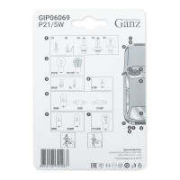 Лампа GANZ 24V P21/5W 21/5W BAY15d 2 шт. блистер GIP06069