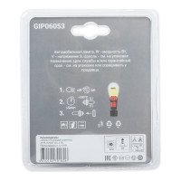 Лампа GANZ 12V H4 60/55W +50% P43t 5000K 2 шт. блистер GIP06053