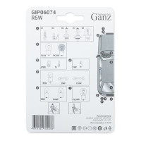 Лампа GANZ 12V R5W 5W BA15s 2 шт. блистер GIP06074