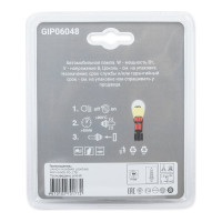 Лампа GANZ 12V H1 100W +50% P14,5s 5000K 2 шт. блистер GIP06048
