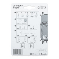 Лампа GANZ 12V WY5W 5W W2,1x9,5d 2 шт. блистер GIP06067