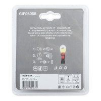 Лампа GANZ 24V H7 70W +50% PX26d 5000K 2 шт. блистер GIP06058