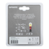 Лампа GANZ 24V H4 75/70W +50% P43t 5000K 2 шт. блистер GIP06055