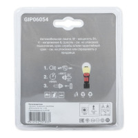 Лампа GANZ 12V H4 100/90W +50% P43t 5000K 2 шт. блистер GIP06054