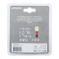 Лампа GANZ 12V H3 55W +50% PK22s 5000K 2 шт. блистер GIP06050