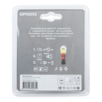 Лампа GANZ 24V H3 70W +50% PK22s 5000K 2 шт. блистер GIP06052