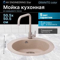 Мойка из искусственного камня AV Engineering Gold гранит AV510000GGTA