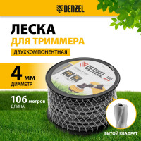 Леска двухкомпонентная EXTRA CORD (4 мм, 106 м, витой квадрат, на DIN катушке) для триммера Denzel 96826