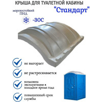 Крыша ЦентрПласт МТК КА-00000244
