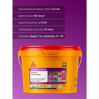 Двухкомпонентная эпоксидная затирка SIKA Ceram-815 EG(AB)115/сер.базал. Вед2КГ 707724