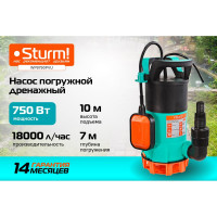 Погружной дренажный насос Sturm WP9790PVU