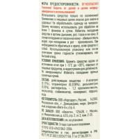 Спрей от клопов и тараканов ARGUS Универсальный с запахом лимона 500 мл AR-4690